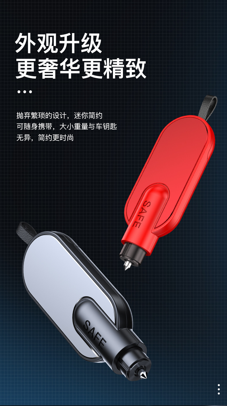 Car safety hammer car window breaker multifunctional escape tool seat belt cutter mini emergency safety hammer