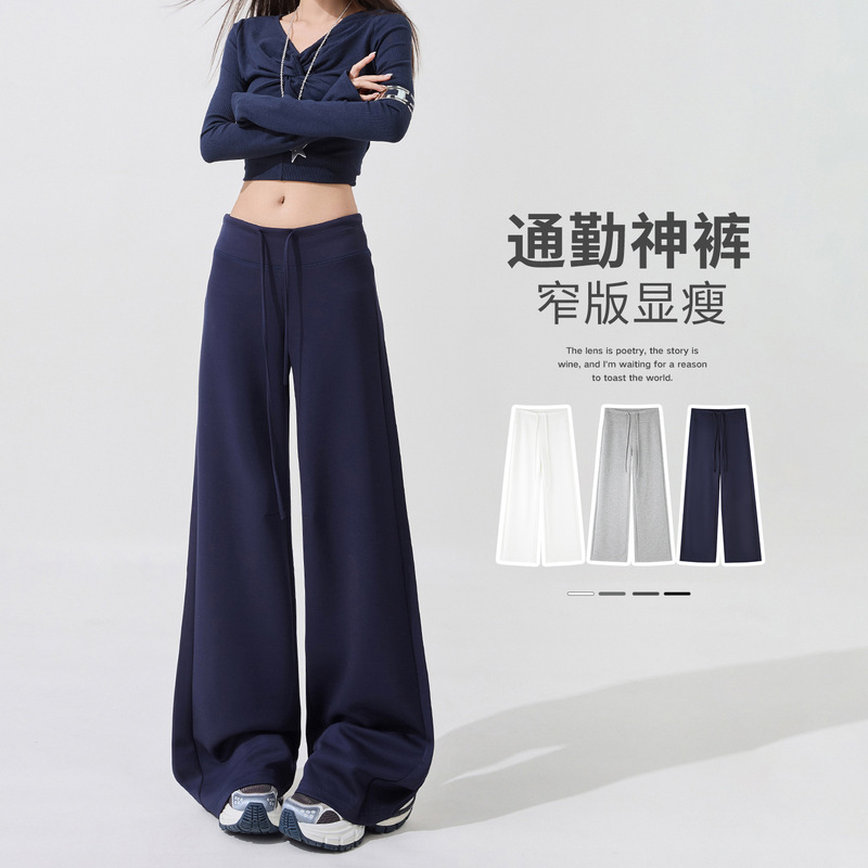 Women's Pants 2026 Spring/Summer New Low-Waist Drapey Loose Casual Pants Yoga Pants Wide-Leg Pants Sports Sweatpants