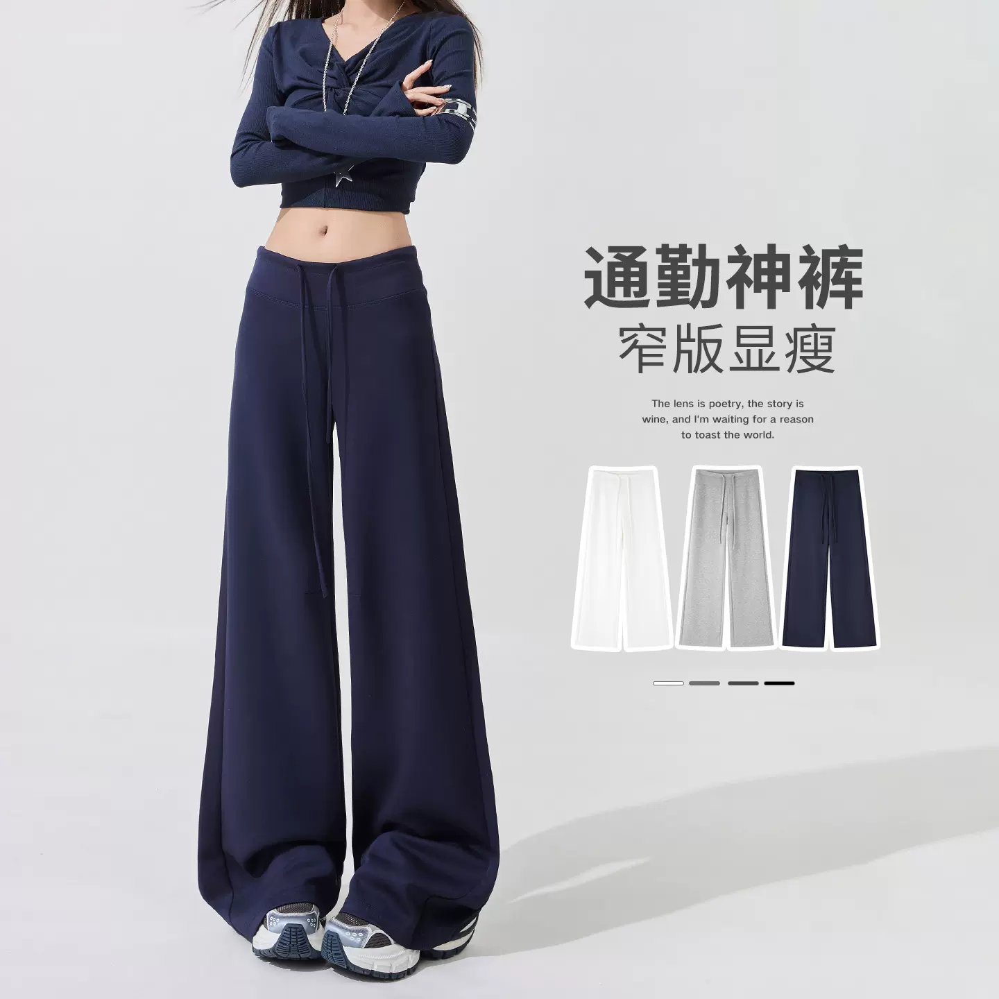 裤子女款2026春夏新款低腰垂感宽松休闲裤瑜伽裤阔腿裤运动卫裤