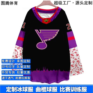 美式冰球服曲棍球服冰球衣全套定制 成人专业冰上竞技运动服定制