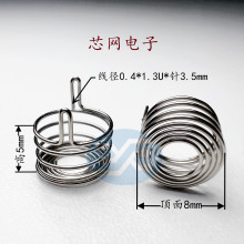 直筒内绕双针类弹簧 F8-8-0.4-1.2U 碳钢镀镍防锈可上锡 满足ROHS
