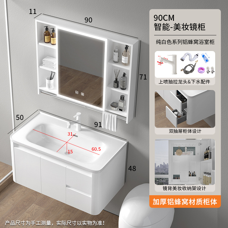 Panal de aluminio engrosada gabinete de baño combinación cerámica cuenca integrada baño cajón mesa de lavado lavabo gabinete