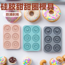 冰格;蛋糕模;烘焙套装