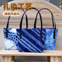 民族特色包包时尚民族风大理手工扎染包女士单肩包丽江包包