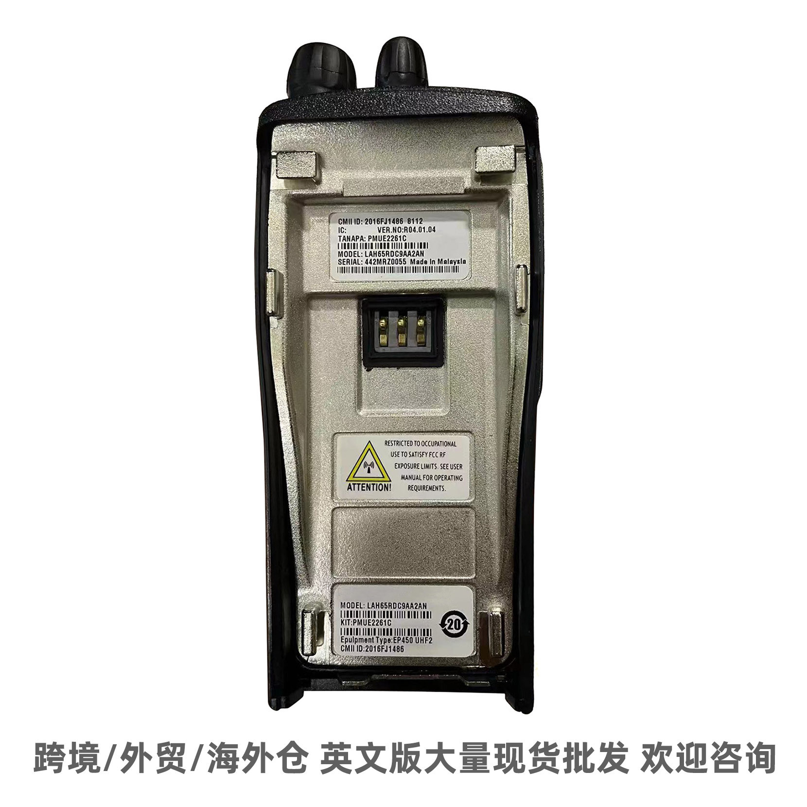 Comercio exterior al por mayor EP450 walkie-talkie