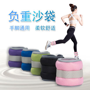 Weighted Sandbag Leg Weights for Dancers, Students, Running, Adult Rehabilitation Training, Wrist Weighted Sandbag Factory