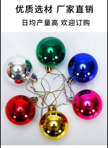 Christmas decoration 3/4/5/6/8cm electroplated plastic glossy colored Christmas balls Christmas tree decoration hooks