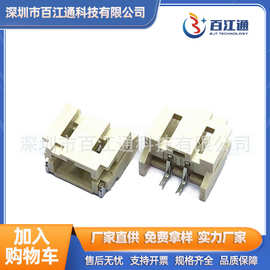 端子座贴片PH1.0mm1.25mm1.5mm2.0mm针座ph/xh0.8mm2.54mm连接器