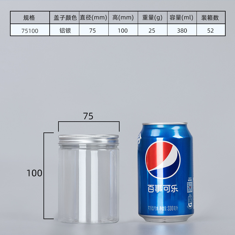 密封罐食品级空塑料瓶子加厚带盖透明广口零食糖果饼干包装桶|undefined