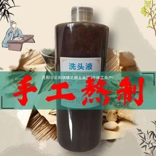�ֹ����Ƽ�ֲ��ϴ�lˮ �o�������Ǻ��מ� ȥмֹ�W���ͷ�Ó����