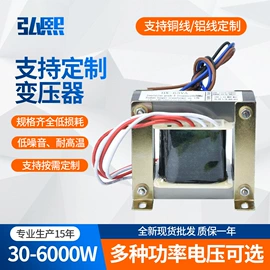 控制变压器;电源变压器;隔离变压器