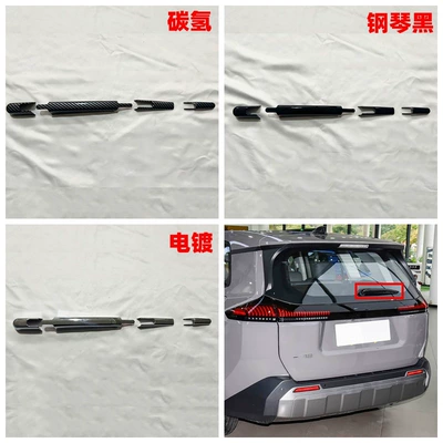Şüşə kənarı xromları/moldingləri – Rearview Mirror, Front and - electroplating-rear-wiper-trim4yl