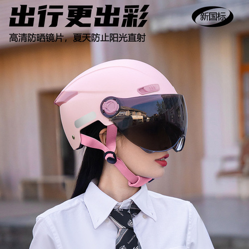 New national standard B3 electric vehicle helmet for men and women summer sun protection battery vehicle lightweight factory wholesale safety helmet