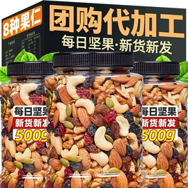 混合坚果;月饼;传统糕点