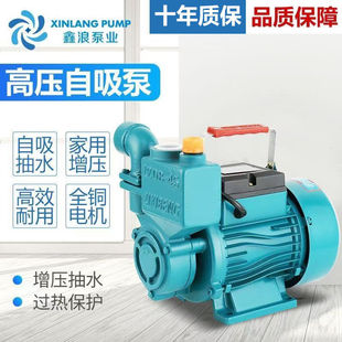 ����������220V�߉����ԁ�ˮ�ܵ�������ˮ����ˮ�����uʽ�x�ı�