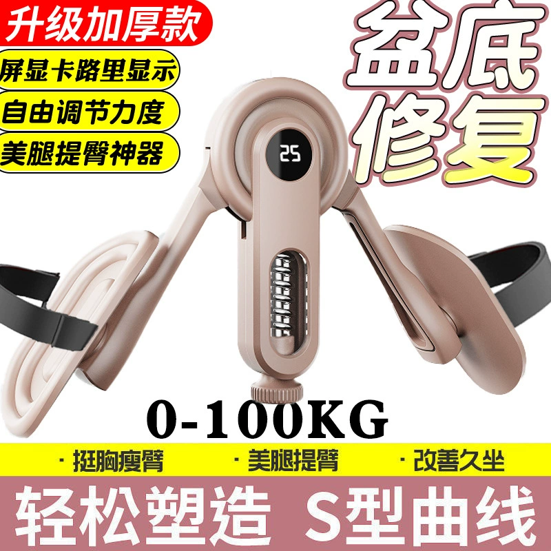 Устройство для тренировки и восстановления мышц тазового дна для домашнего использования, инструмент для похудения ног, восстановление после родов, сокращение тазовых костей, подтяжка внутренней поверхности бедра для женщин.