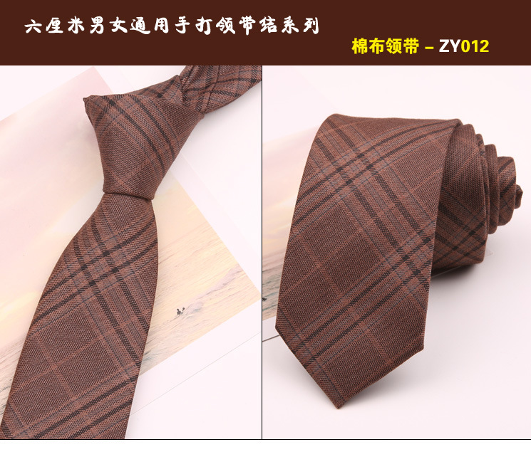 领带012