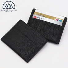 厂家礼品定制真皮卡包男多卡位简约迷你证件套女卡夹牛皮公交卡套