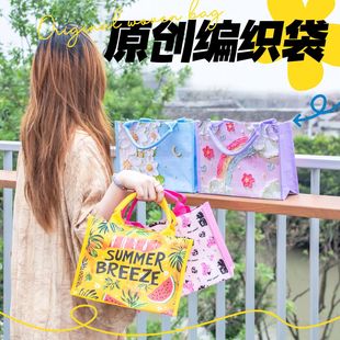 Cross-border Cartoon Woven Bag Portable Woven Bag Customized High-value Travel Handbag Supermarket Shopping Environmental Bag