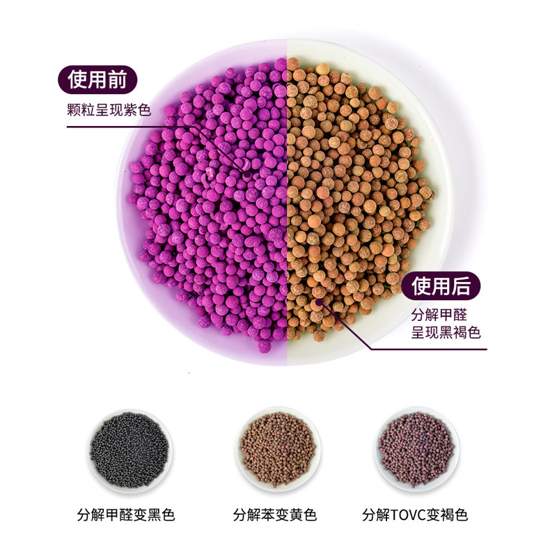 Potassium permanganate balls for formaldehyde removal, specially designed for new homes, wholesale box packaging, potassium permanganate balls for formaldehyde and odor removal