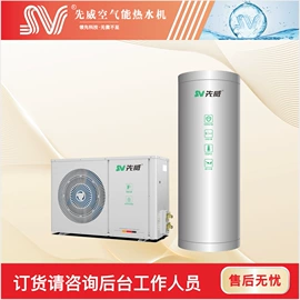 换热制冷空调;节电设备;水桶、水缸