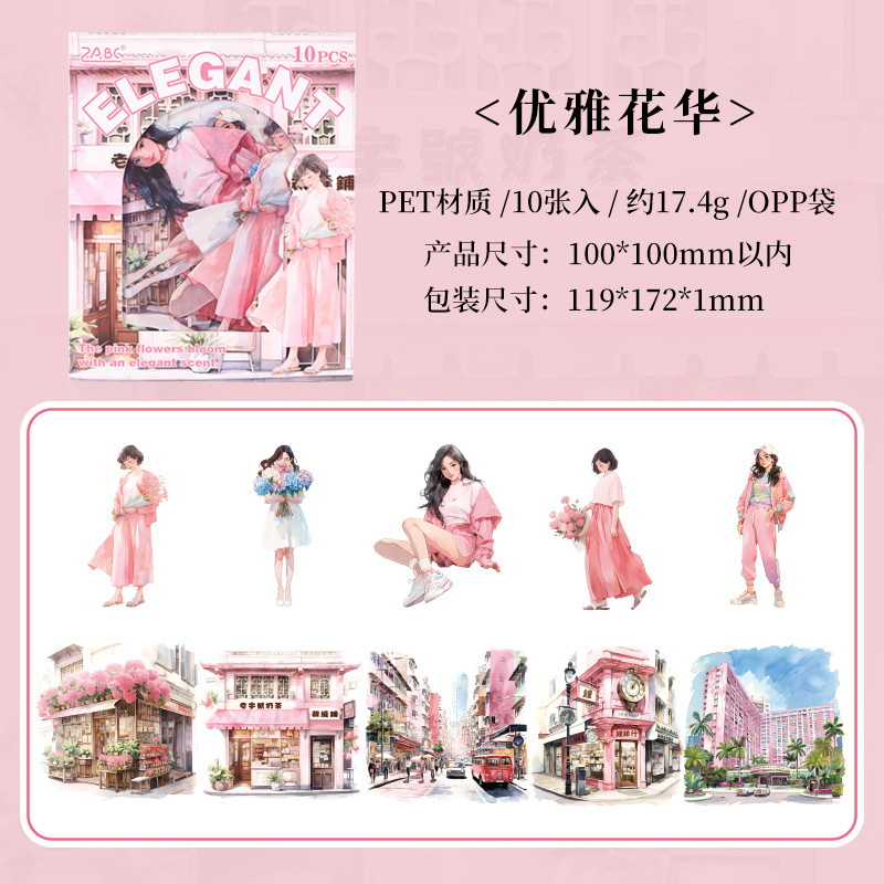 Hong Kong Rhyme estilo transparente pegatinas impermeables para mascotas bolsas diy diario pegatinas retro calle de figuras pegatinas de chicas