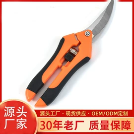 修枝剪;家用剪刀;其他剪刀