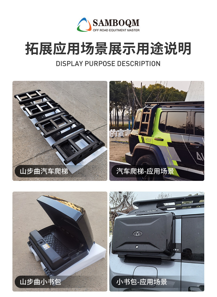 Lynk & Co 01 Roof Rack, Curved Roof Rack, Outdoor Camping Modification Accessories, Expansion Rack, Roof Platform