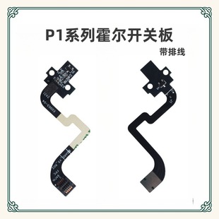 �m��������P1/P1P/P1S�D���C�����_�P��M�����ž� 3D��ӡ�C���