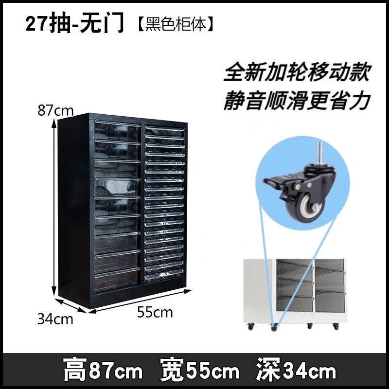 美甲收纳甲油胶柜抽屉式储物柜烘焙模具资料柜财务票据柜布样柜|undefined
