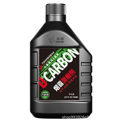 E Road Chichi Gasoline Car Exhaust Treatment Purifier Reduces Cohcnox Without Disassembly, Removes Carbon, and Aids in Passing Annual Inspection (Motor gasoline additive) - 500ml
