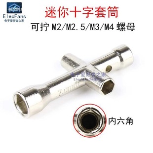 ����ʮ��������Ͳ �ɔQM2/M2.5/M3/M4��ĸ��ñ���ݽz��С����