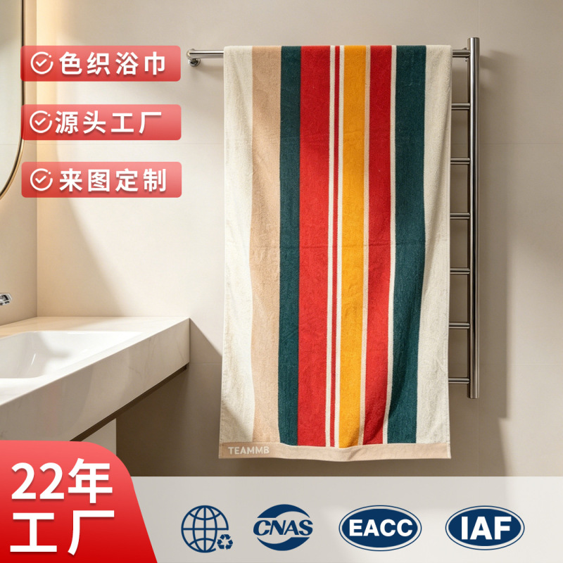 Yarn-Dyed Beach Towel, Pure Cotton Swimming Bath Towel, Cross-Border Foreign Trade E-Commerce Designer Style Double-Sided Jacquard Beach Bath Towel Yarn-Dyed Beach Towel, Pure Cotton Swimming Bath Towel, Cross-Border Foreign Trade E-Commerce Designer Style Double-Sided Jacquard Beach Bath Towel