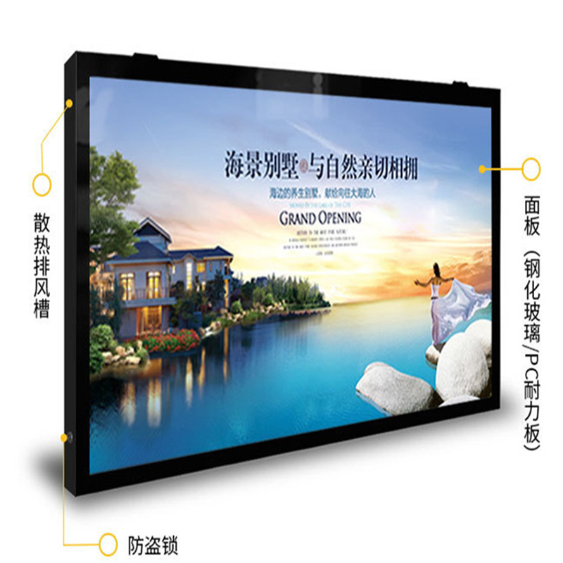 滚动换画灯箱壁挂墙不锈钢太阳能宣传栏广告灯箱系统免费设垒德株