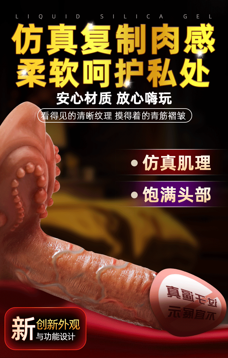 Jiuai Realistic Dildo Soft Liquid Silicone Flesh-Tone Masturbation Toy — detail image 9