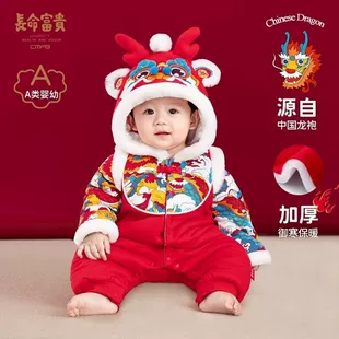 Зимний комбинезон для новорождённых на флисе утеплённый красный на праздник