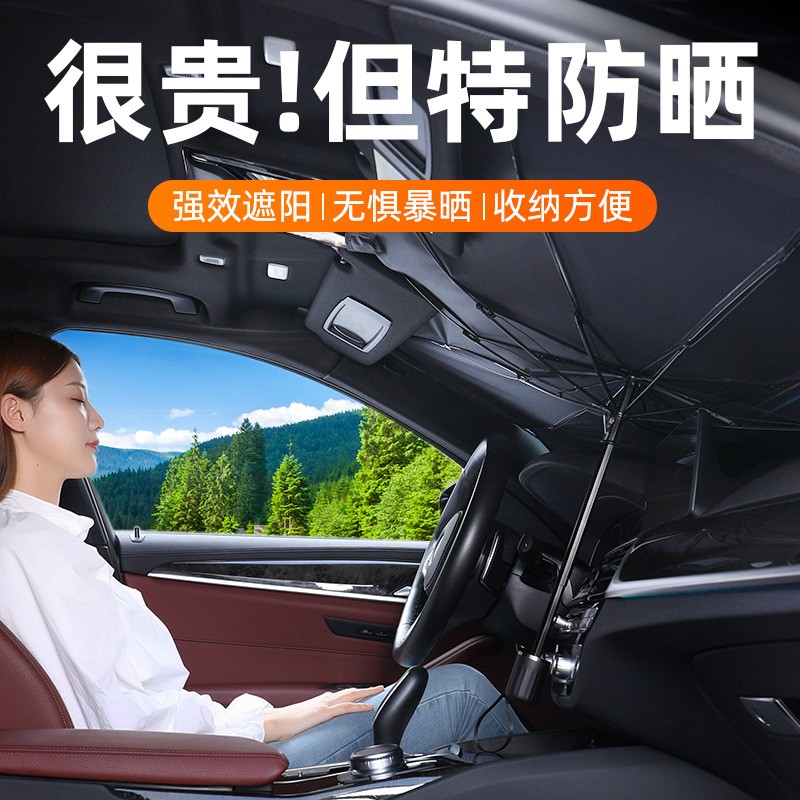 fold automobile Sunshade Car Sunscreen heat insulation shading shelter from the wind Glass Sunshade