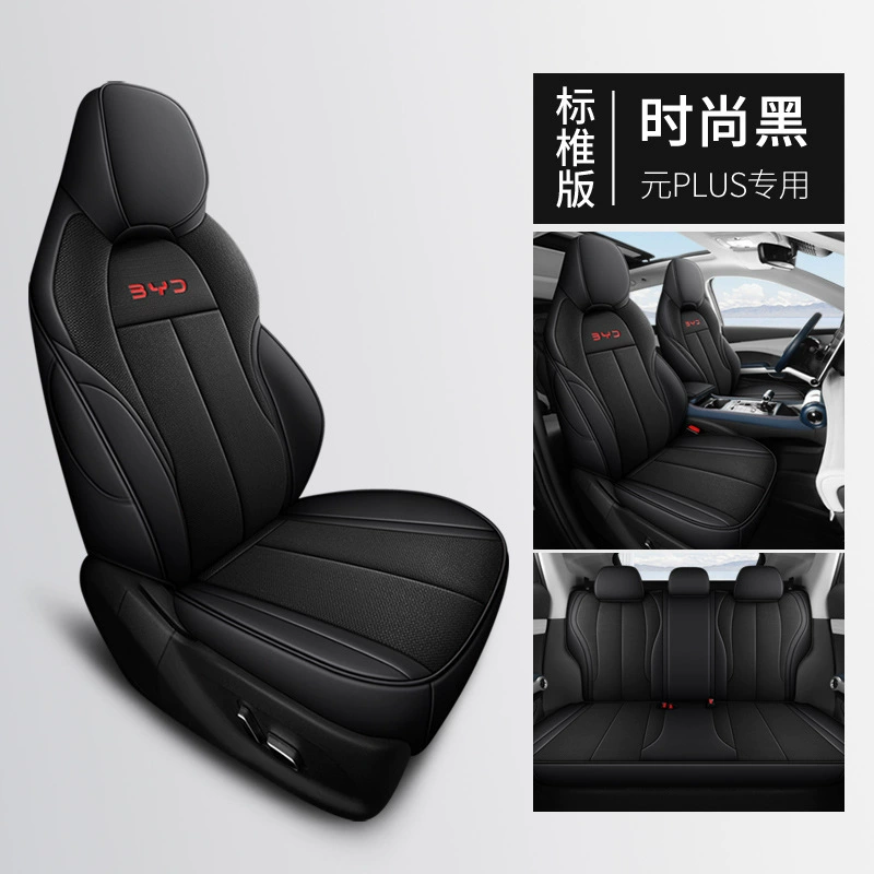 Чехол-коврик для BYD Yuan PLUS, специальная панель, модификация Metraphon PLUS 222
