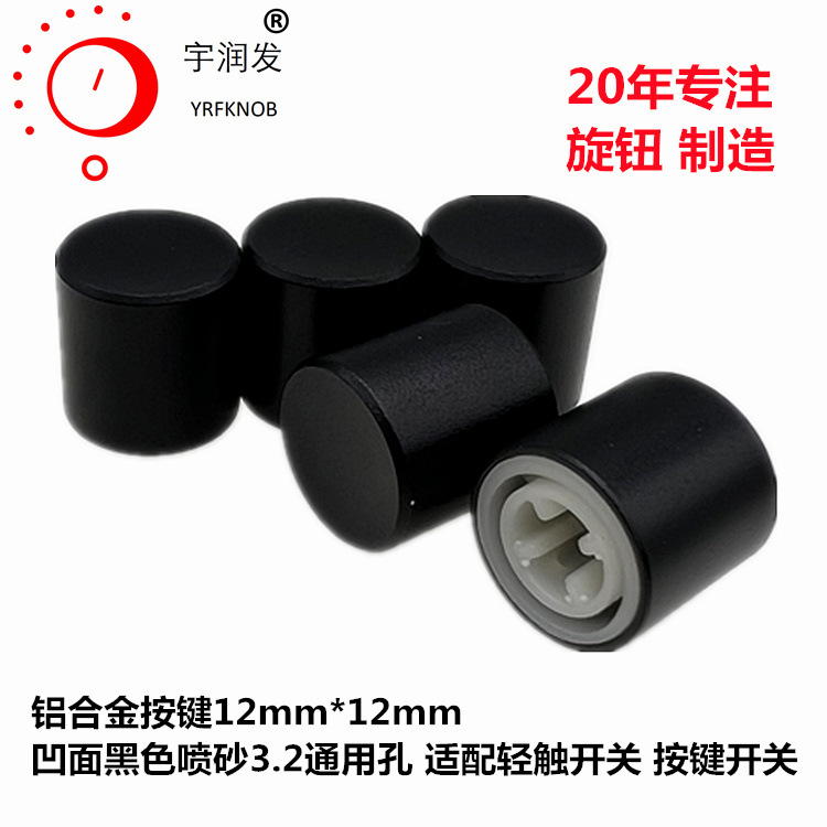 ���Ͻ𰴼�12*12��ɫ������ɰ�������ᴥ���ذ������ؽ�������ñ