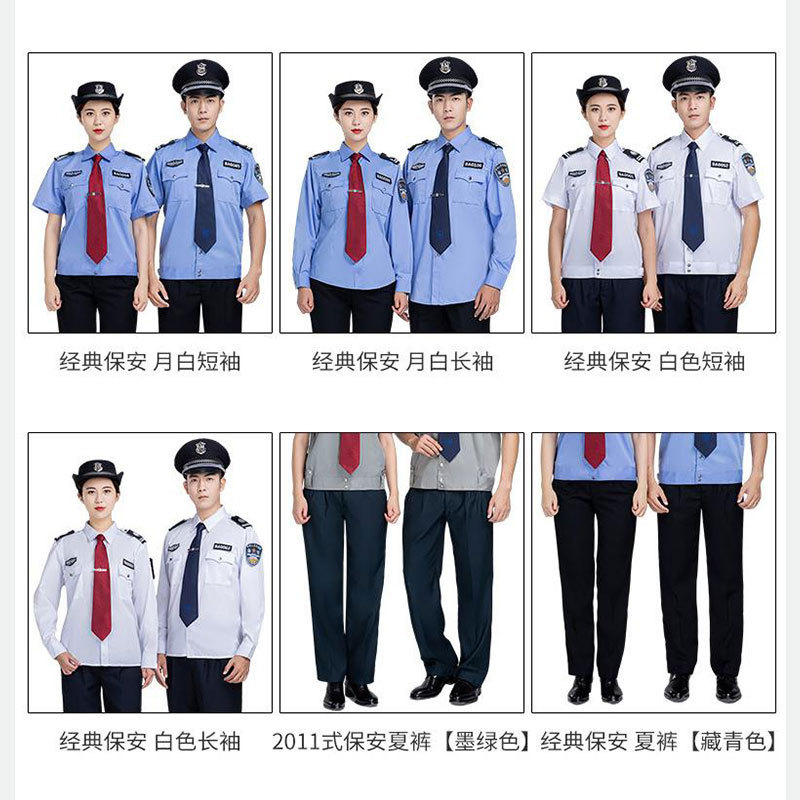 警備作業服 春秋スーツ 財産勤務長袖警備服 夏半袖スーツ 速乾性|undefined
