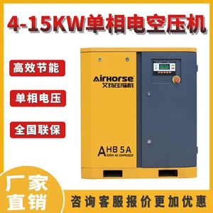 Üçfazalı gərginlikli vintli hava kompressoru, aşağı güclü 4-15Kw tezlikli