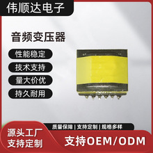 EE19多槽高压节能杀菌器UV灯电源消毒变压器电器变频高频高频节能