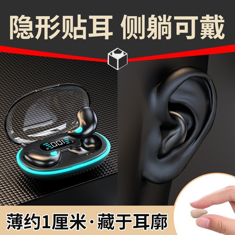 Factory direct foreign trade explosions X555 sleep wireless bluetooth headset side sleep can wear mini compact noise reduction sleep