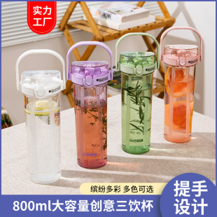 ������800ml��W����y������������ֱ�ˮ��������������ϱ�