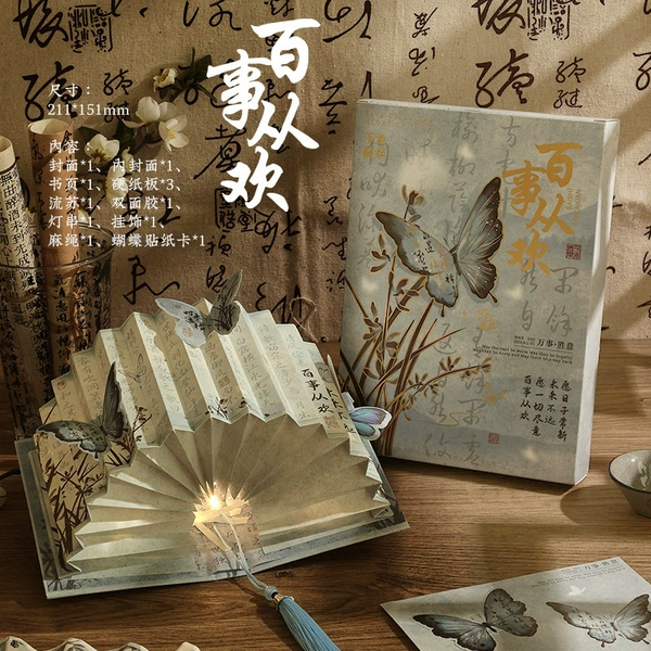 Pepsi Conghuan [Butterfly Dance Lighting Series Book Lantern]
