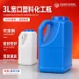 加厚大口径颜色塑料化工桶