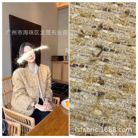 咖色 粗纺 小香风编织面料 连衣裙套装半身裙布料 批发