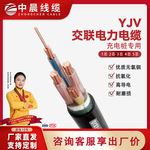 湖北厂家 电缆YJV   交联电力电缆国标充电桩专用 铜芯足米工厂直