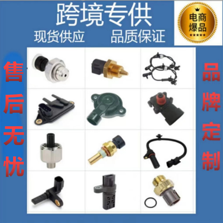 ハーレークランクシャフト位置センサー 32707-01B 32707-01C 用、新しいクランクシャフト位置伝送|undefined