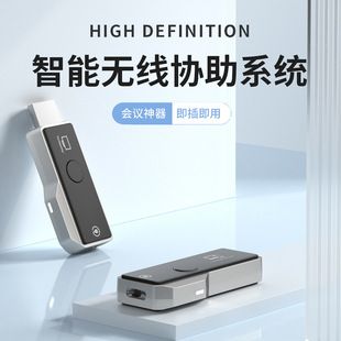 HDMI Wireless Transmitter Type-C Laptop Tablet Phone Wireless Screen Projector Same-Screen Device Transceiver